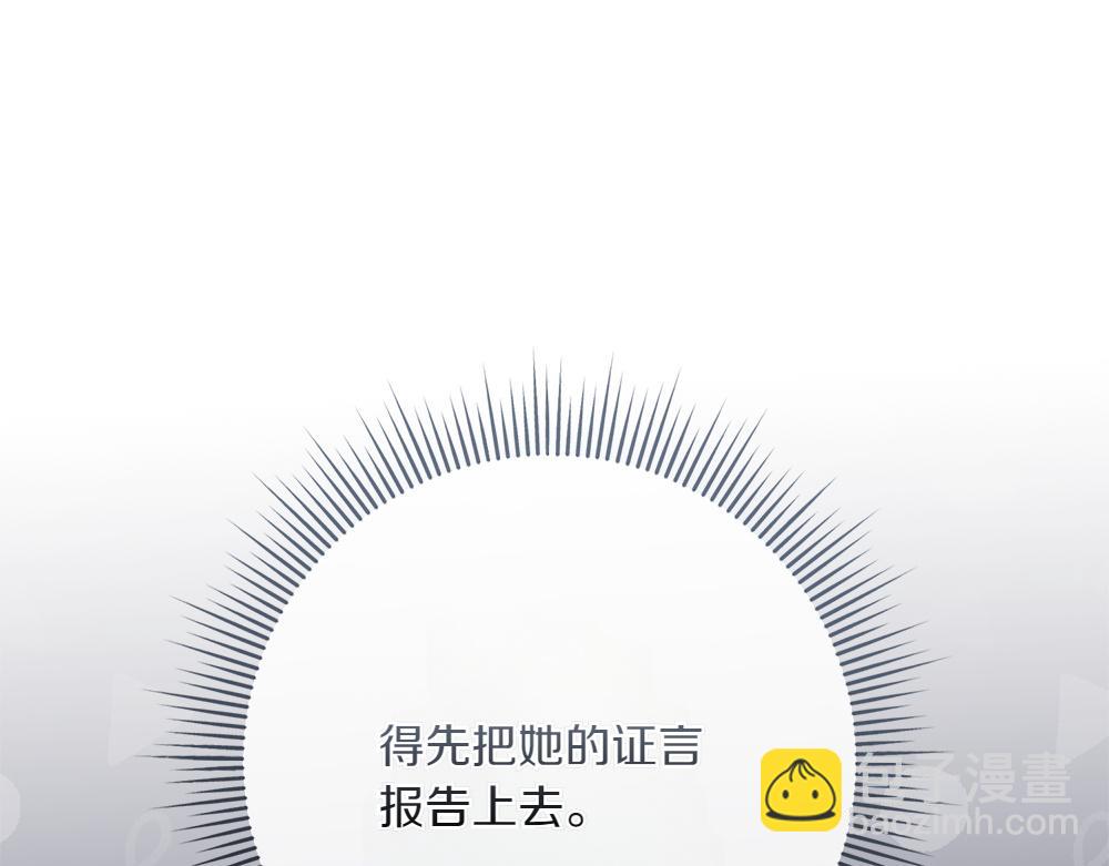 第29话 悬案177