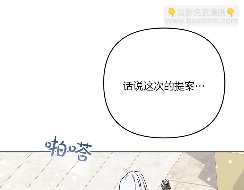 第29话 悬案18