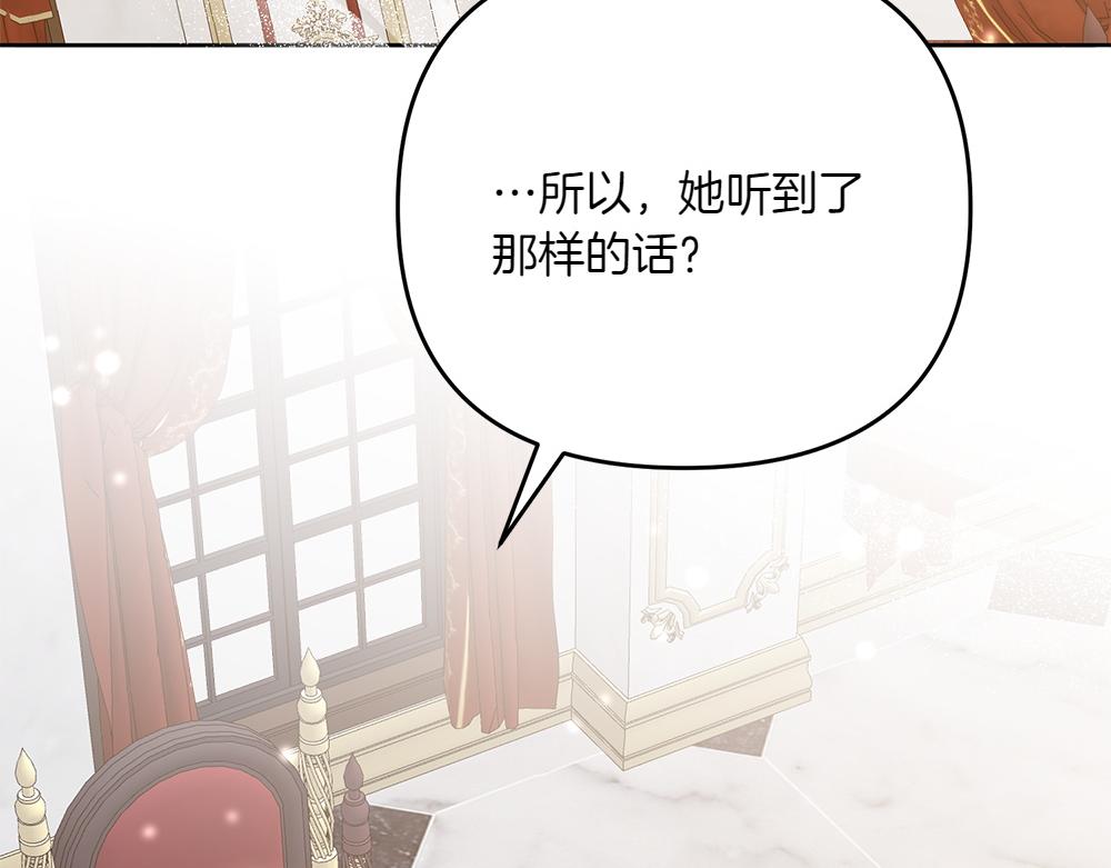 第29话 悬案183