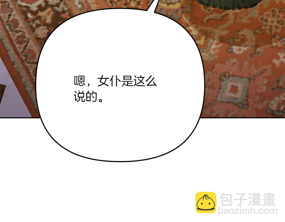 第29话 悬案186