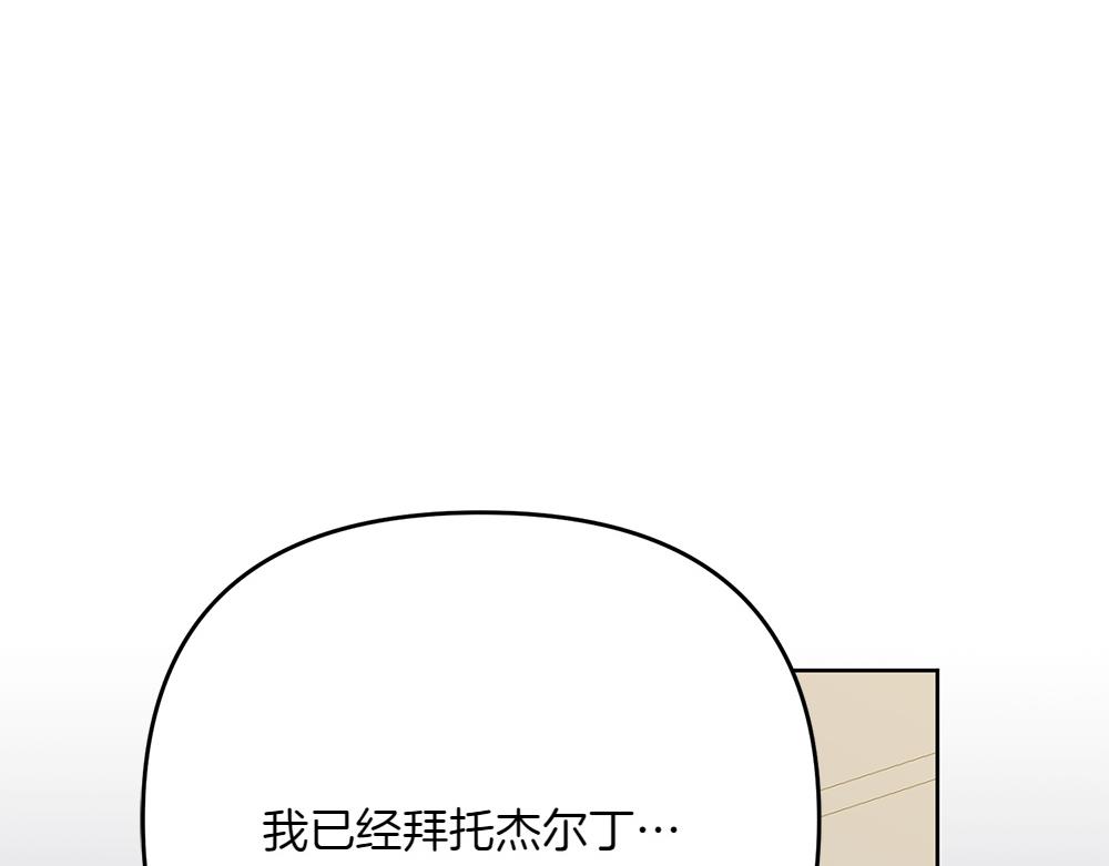 第29话 悬案187