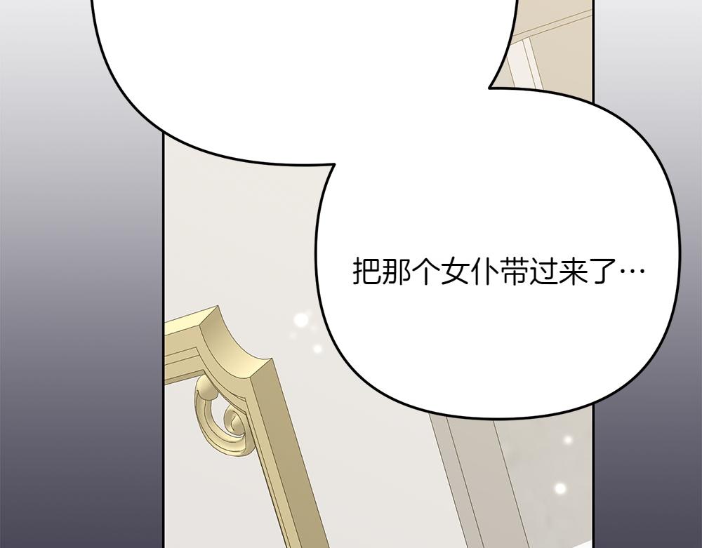 第29话 悬案188