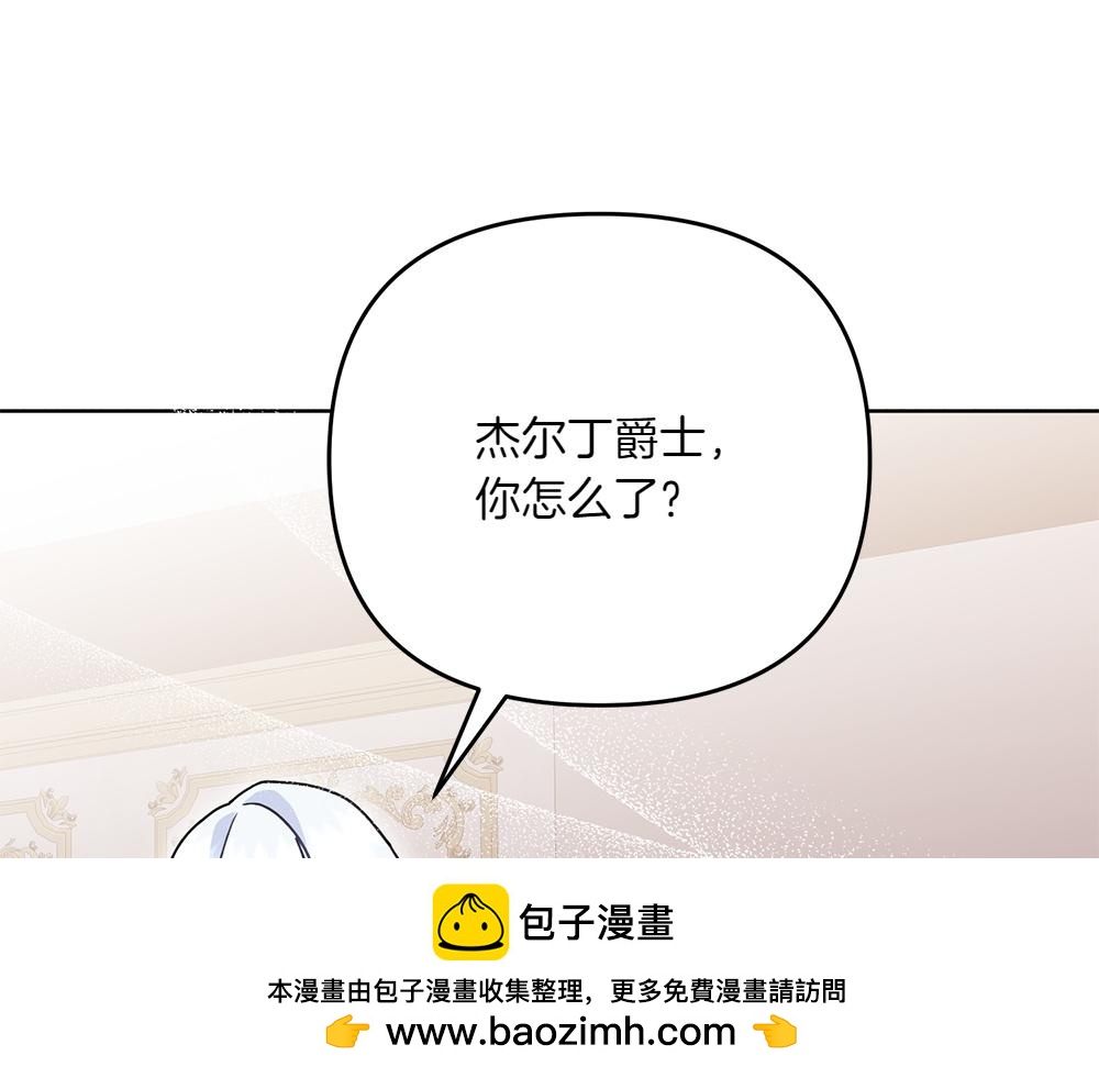 第29话 悬案194