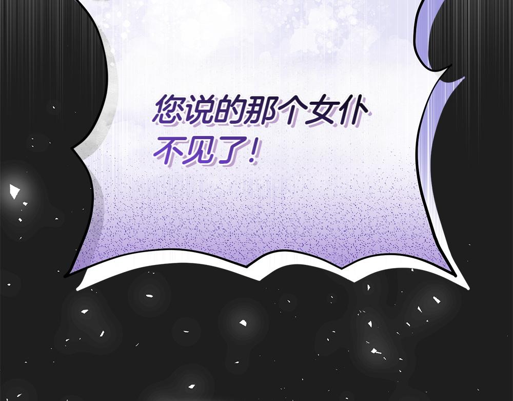 第29话 悬案197