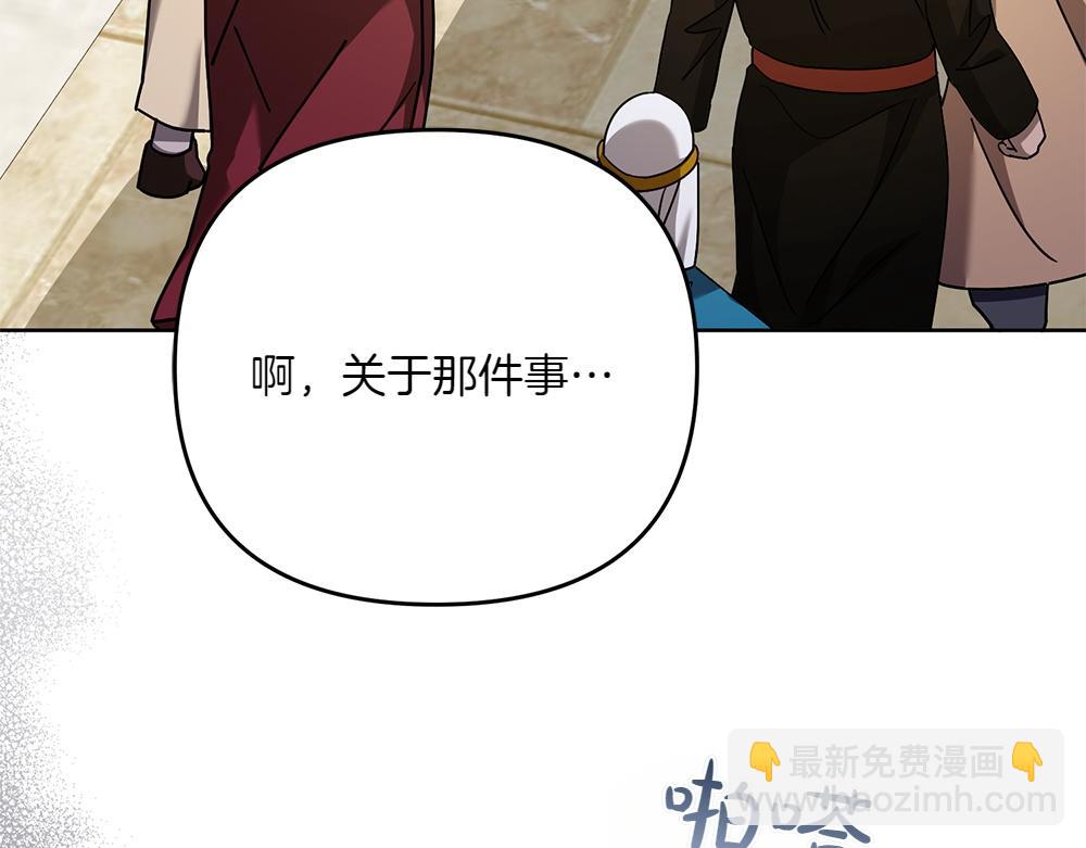 第29话 悬案20