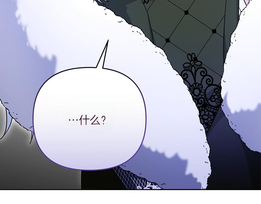 第29话 悬案202
