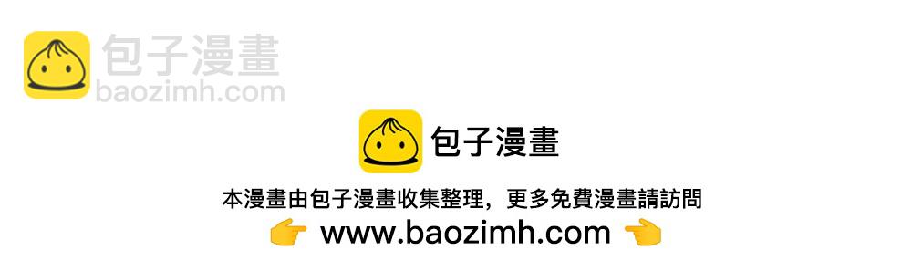 第29话 悬案204