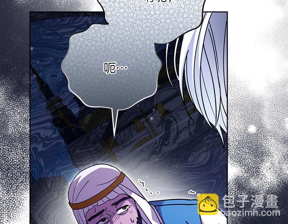 第29话 悬案22