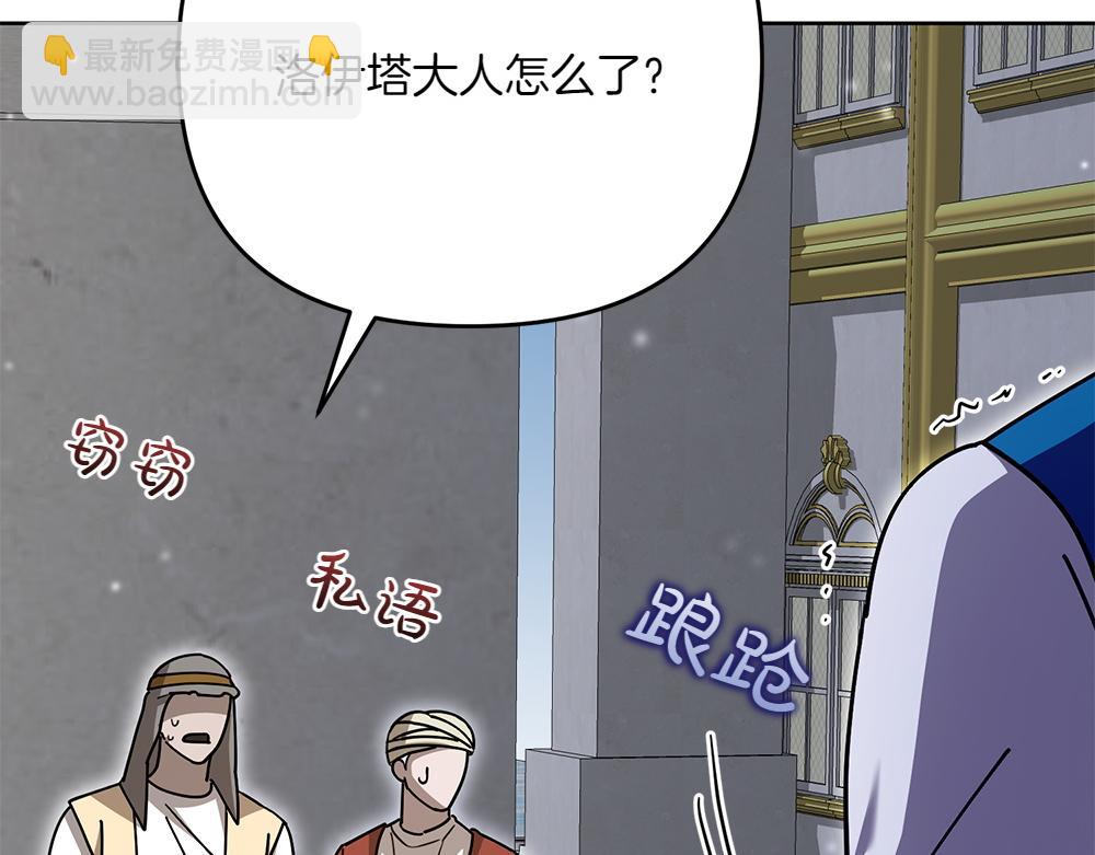 第29话 悬案25