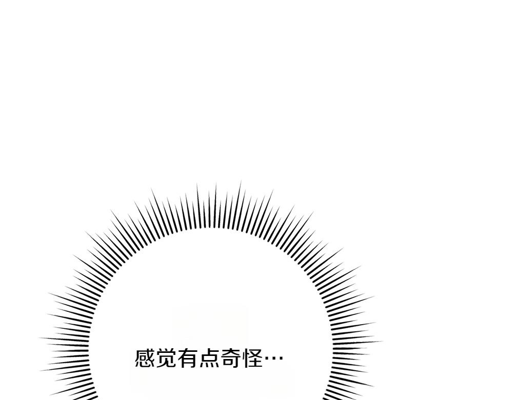 第29话 悬案28
