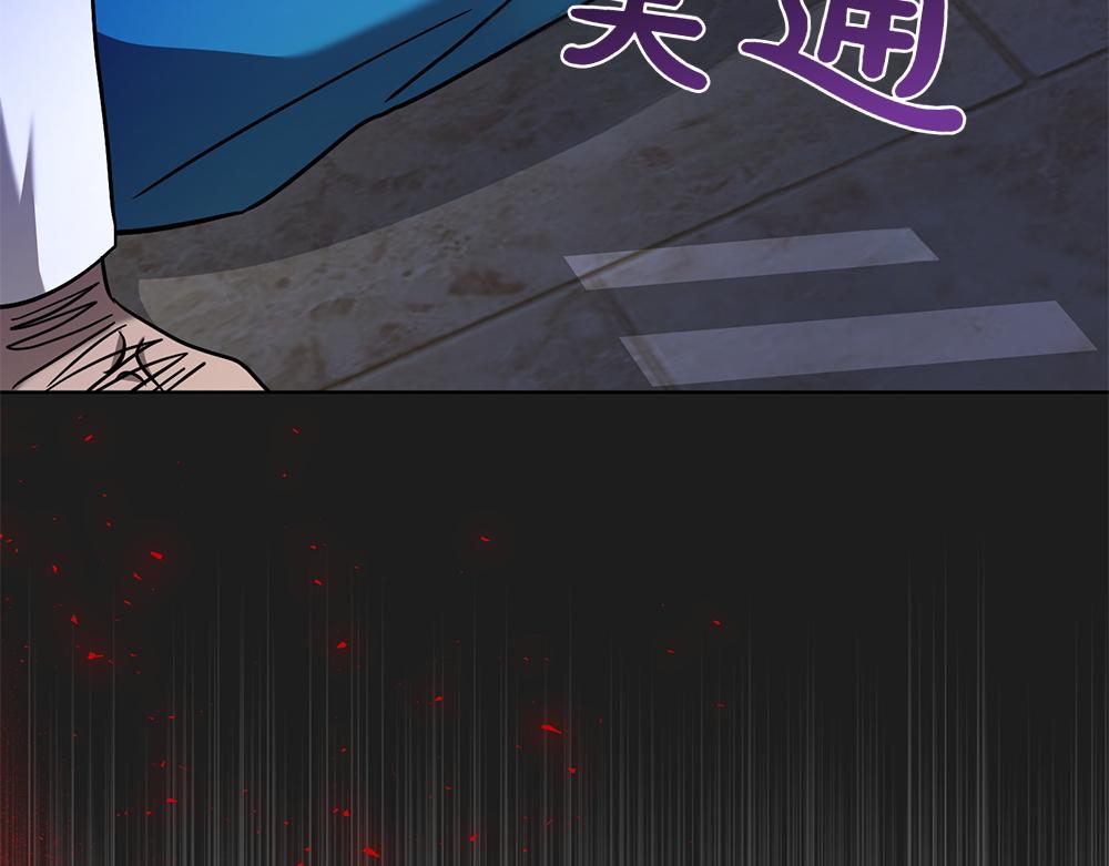 第29话 悬案32