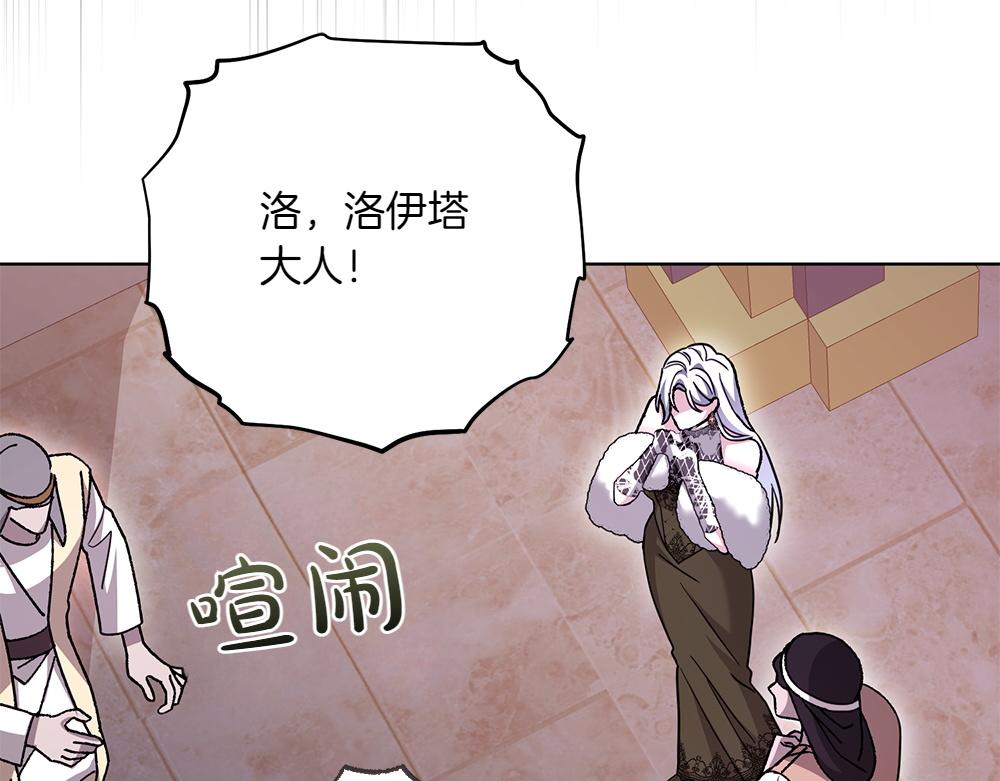 第29话 悬案36