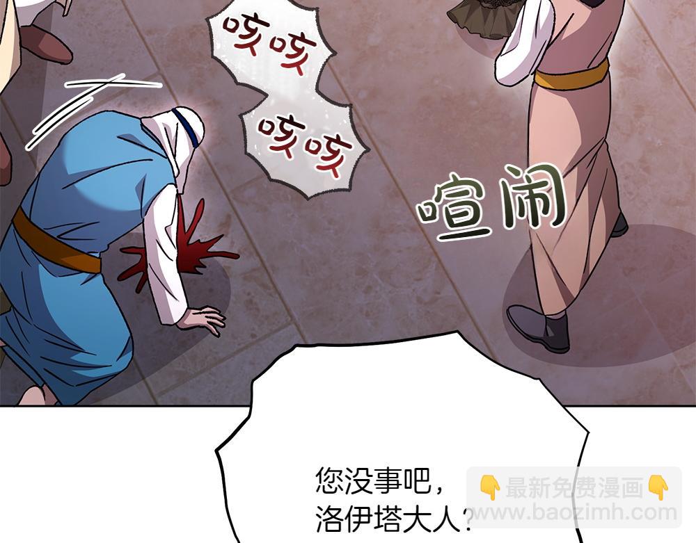 第29话 悬案37