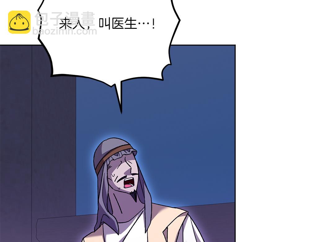 第29话 悬案39