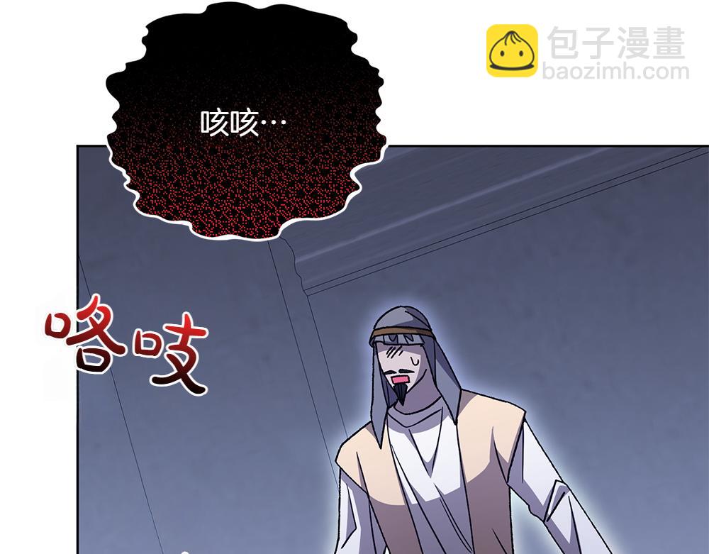 第29话 悬案42