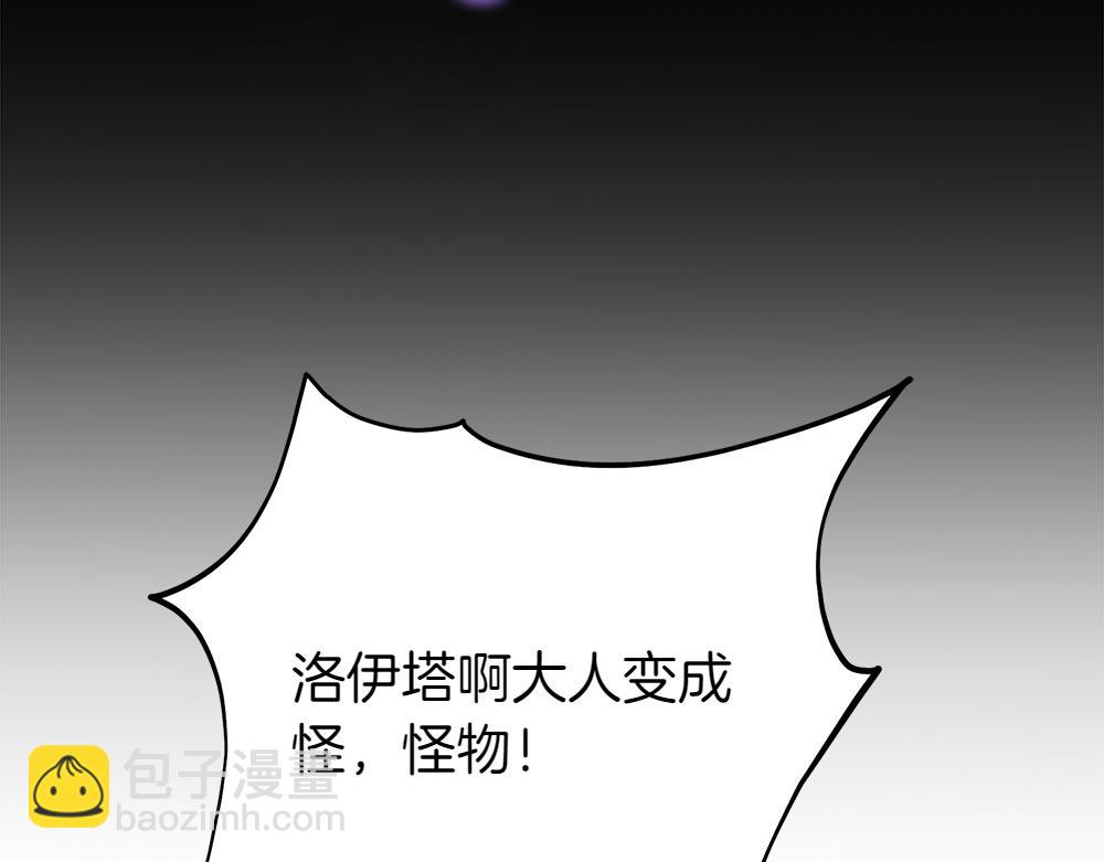 第29话 悬案57