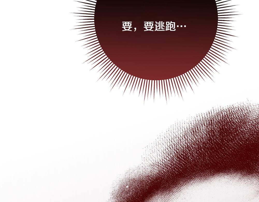 第29话 悬案66