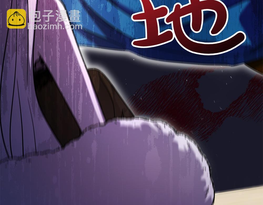 第29话 悬案71