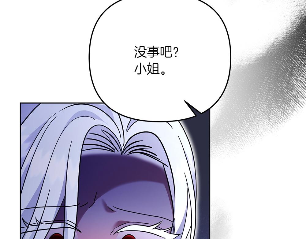 第29话 悬案77