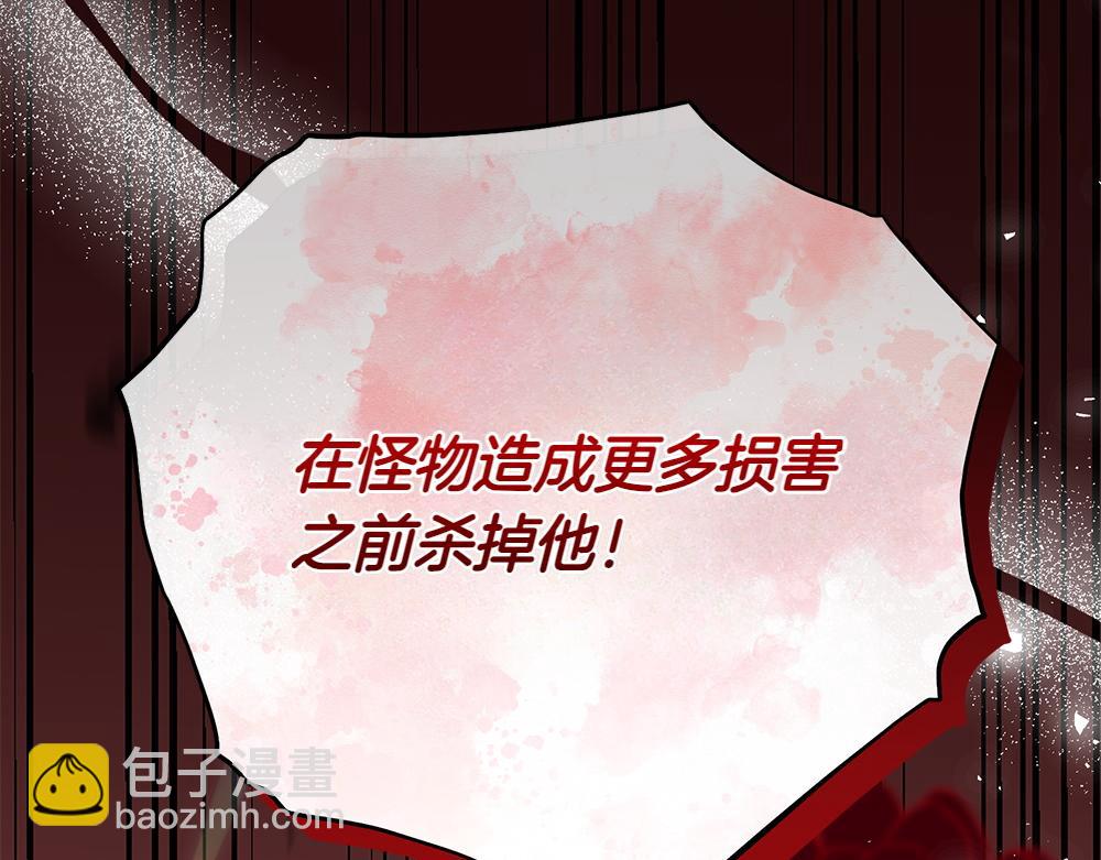 第29话 悬案86