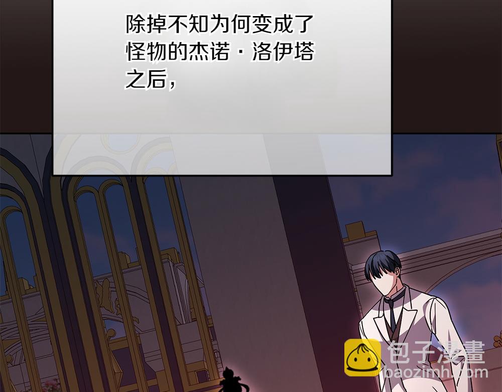 第29话 悬案93