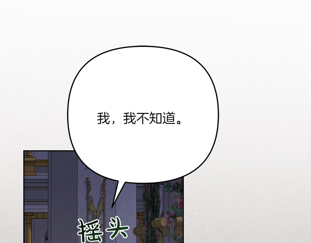 第29话 悬案99