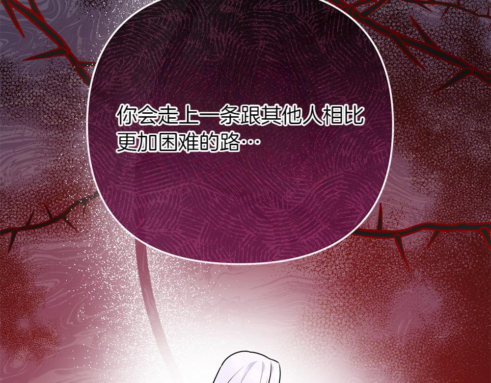 第30话 坦白104