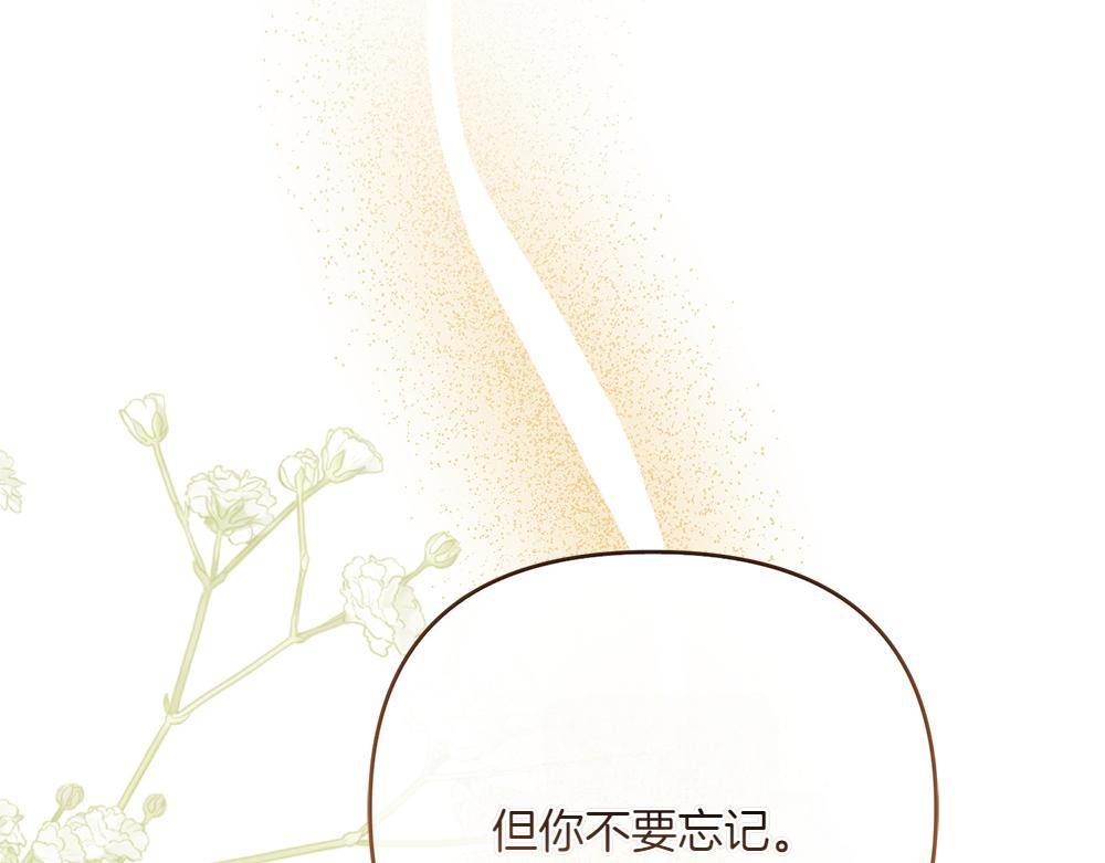 第30话 坦白109