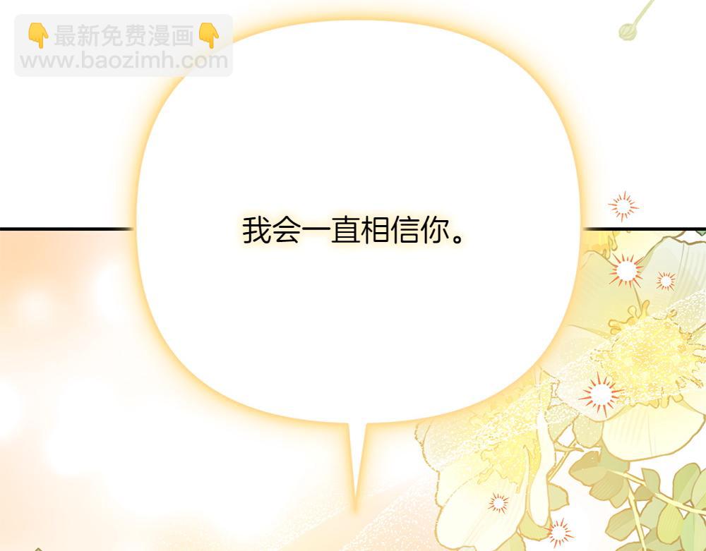 第30话 坦白111
