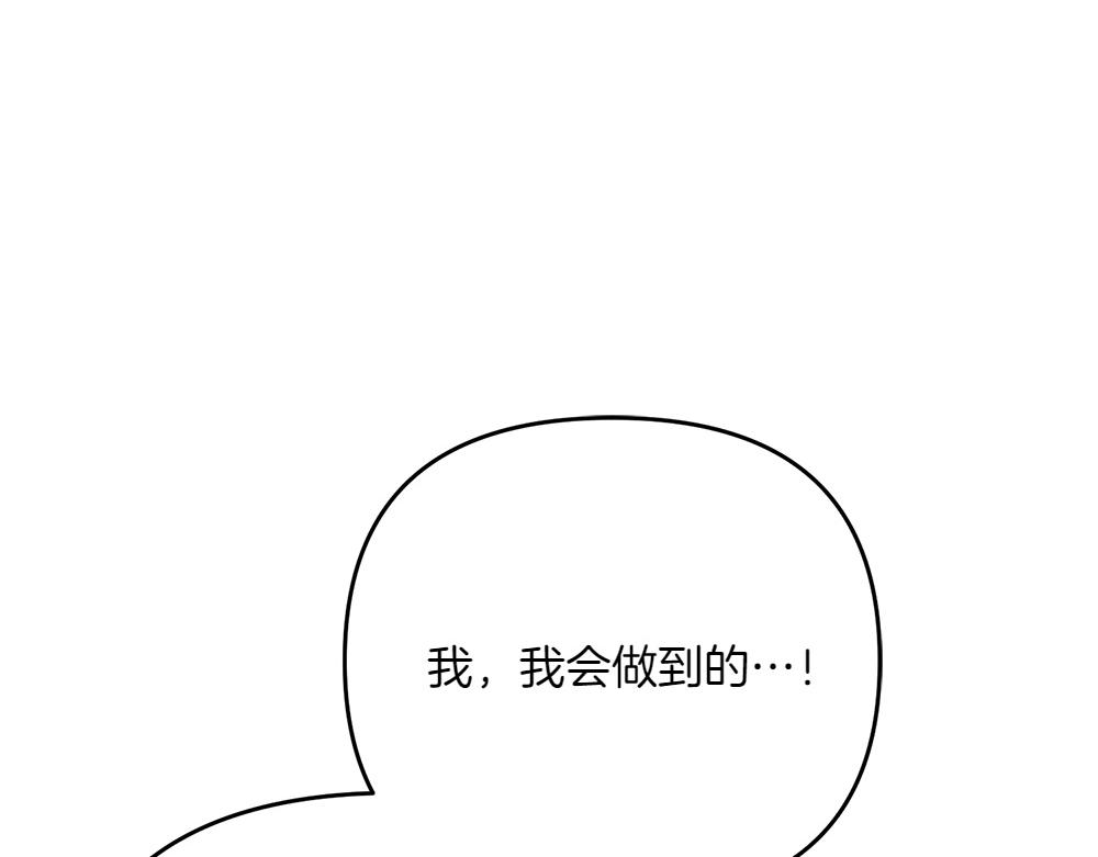 第30话 坦白114