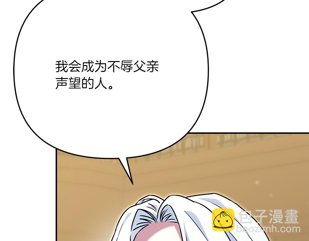 第30话 坦白115