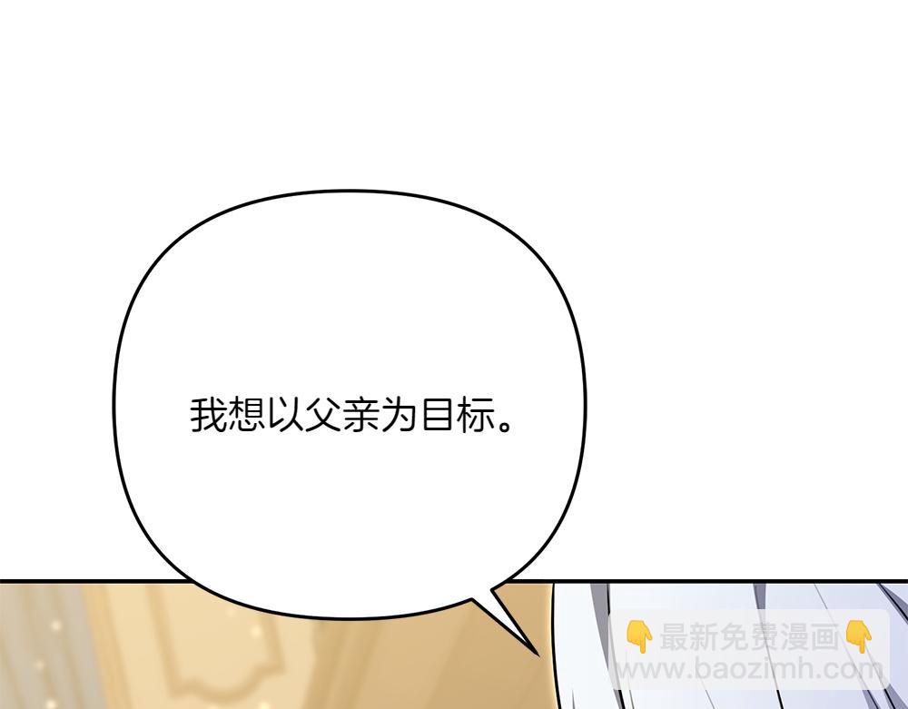 第30话 坦白118