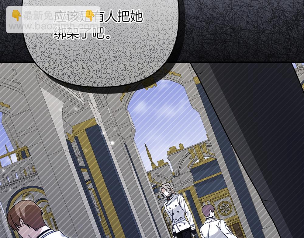 第30话 坦白12