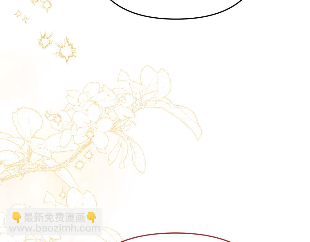 第30话 坦白121