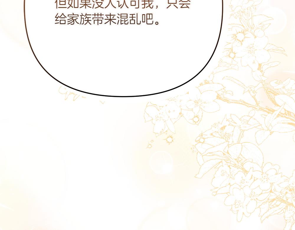 第30话 坦白123