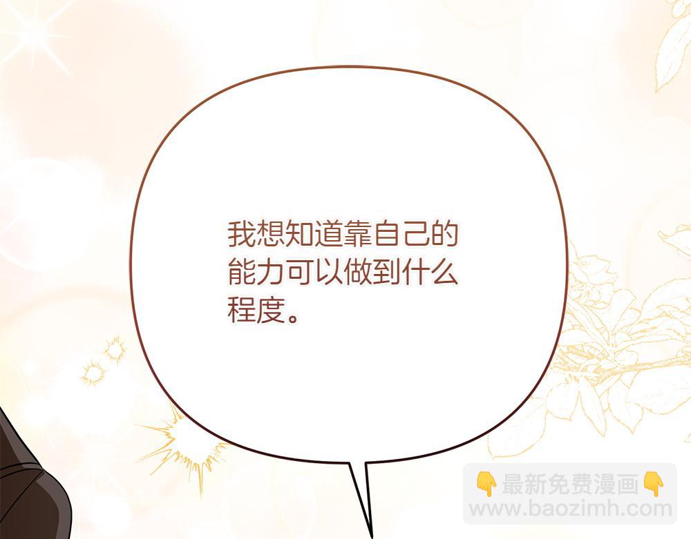 第30话 坦白124