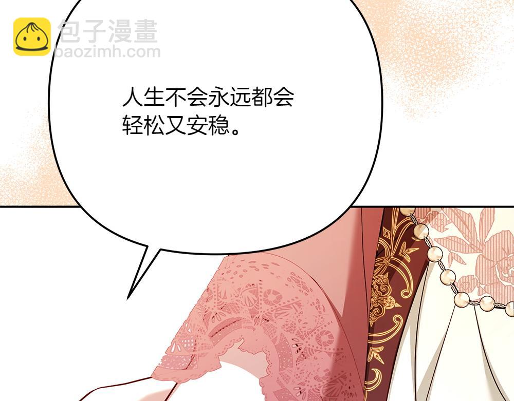 第30话 坦白129