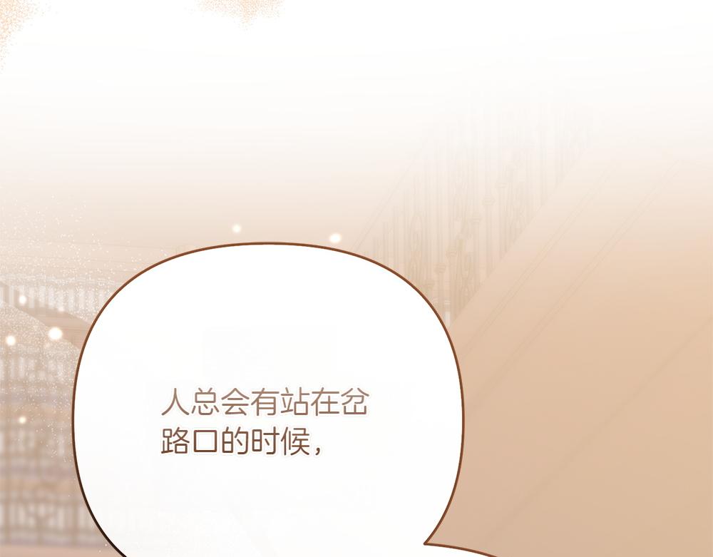 第30话 坦白132
