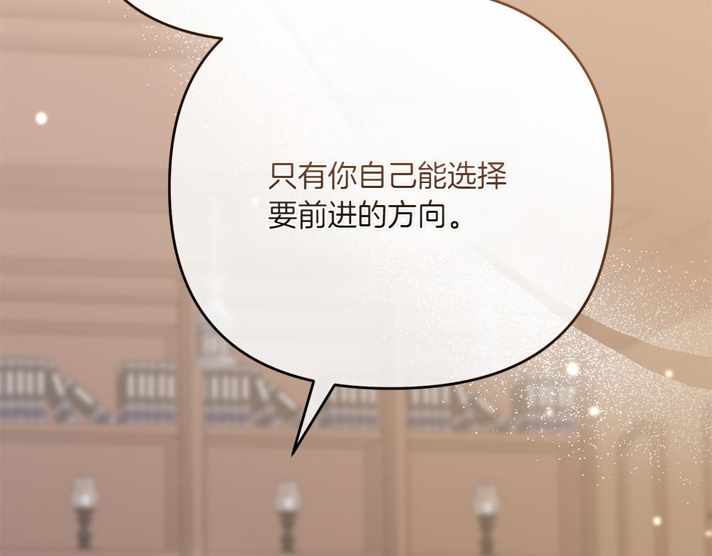 第30话 坦白133