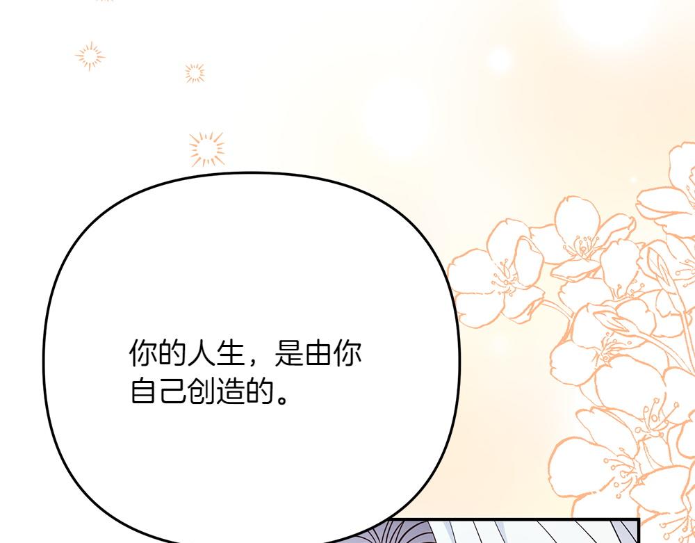 第30话 坦白136