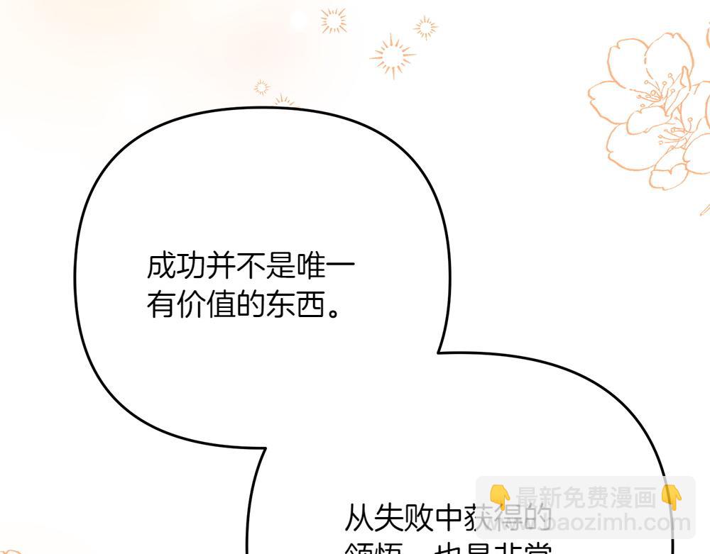 第30话 坦白139
