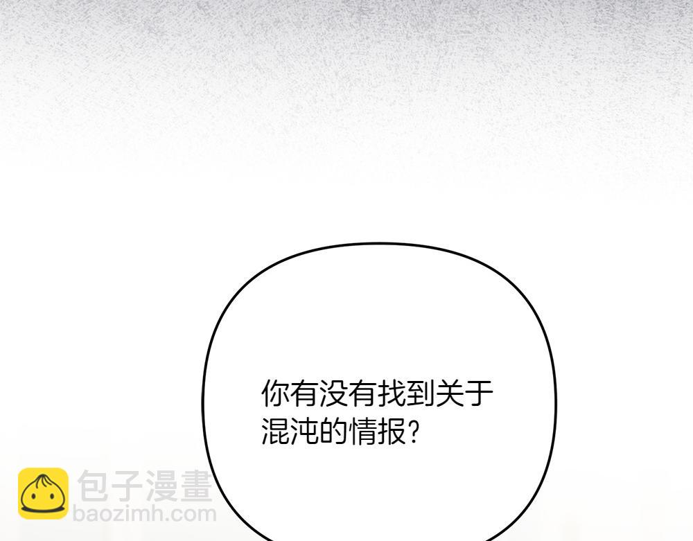 第30话 坦白14