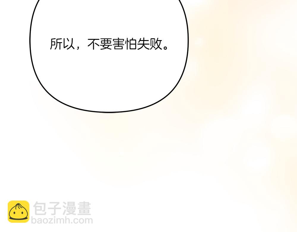 第30话 坦白142