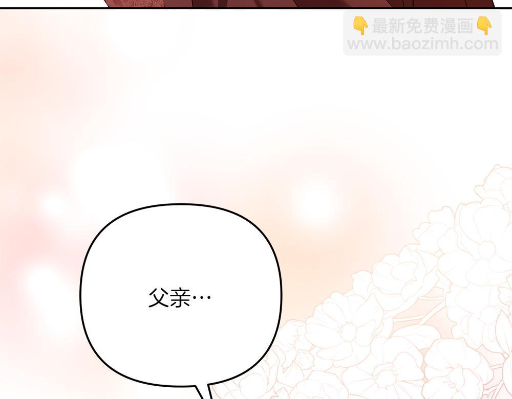 第30话 坦白147