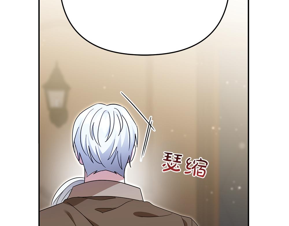 第30话 坦白153