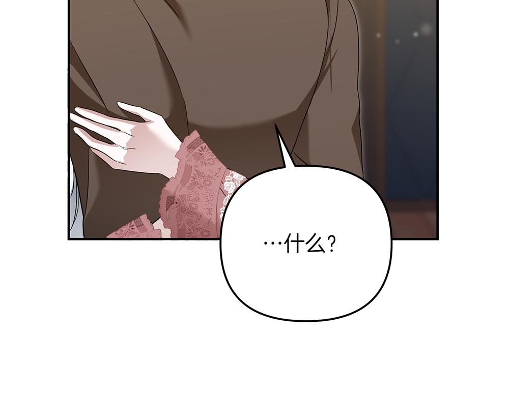 第30话 坦白154