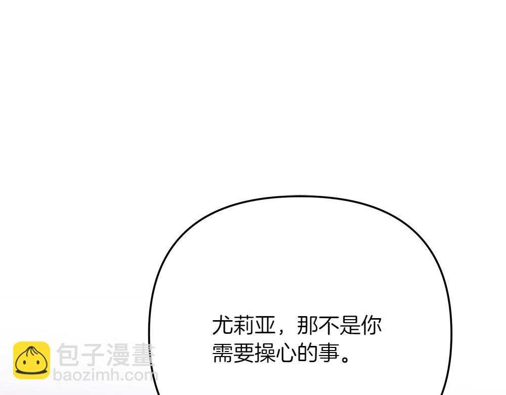 第30话 坦白155