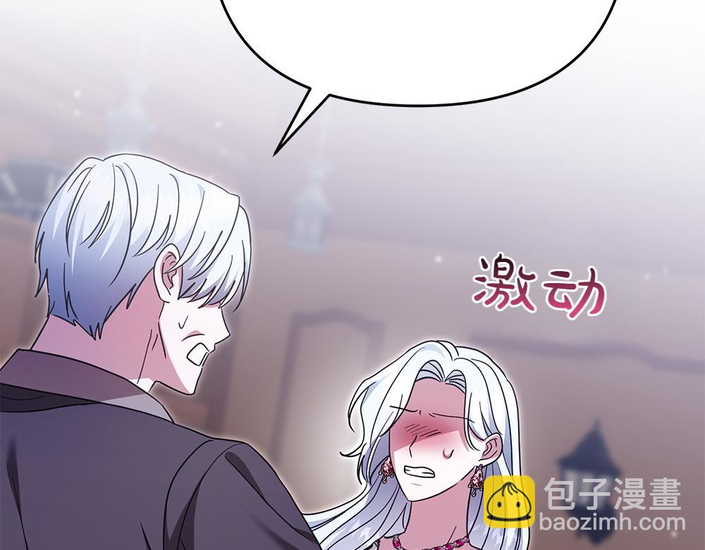 第30话 坦白160