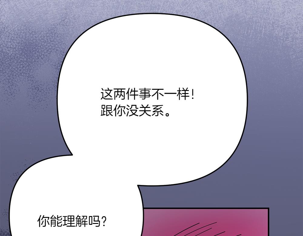 第30话 坦白163