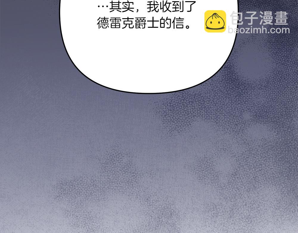 第30话 坦白166